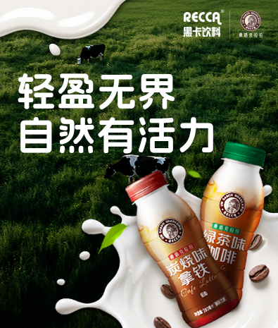 桑塔克拉拉（低脂）